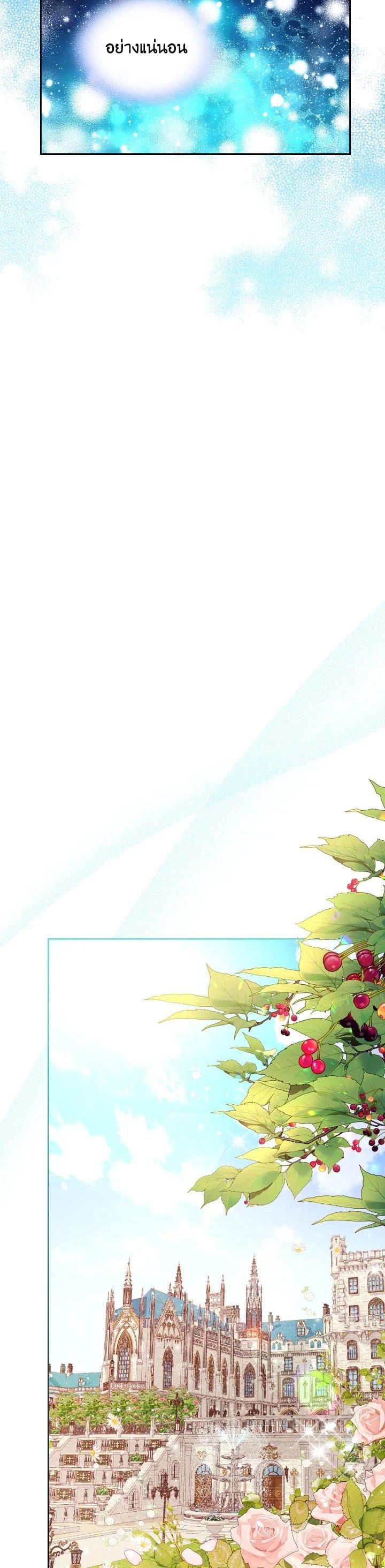 Manga-lc-com อ่านมังงะ อ่านการ์ตูน ออนไลน์ ฟรี Beatrice เจ้าหญิงเบียทริซ ตอนที่ 1 2 3 4 5 6 7 8 9 10 11 12 13 14 ฟรี ไม่มีโฆษณา Manga-lc - อ่าน มังงะ อ่าน การ์ตูน ออนไลน์ อ่านมังงะ ฟรี