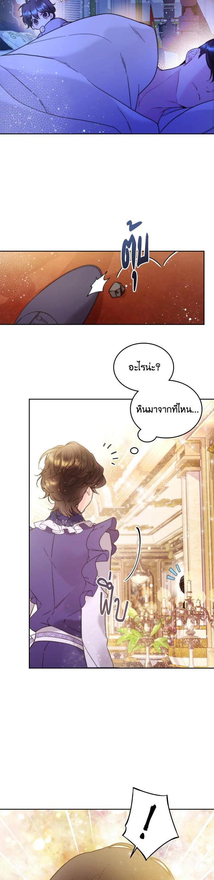 Manga-lc-com อ่านมังงะ อ่านการ์ตูน ออนไลน์ ฟรี Beatrice เจ้าหญิงเบียทริซ ตอนที่ 1 2 3 4 5 6 7 8 9 10 11 12 13 14 ฟรี ไม่มีโฆษณา Manga-lc - อ่าน มังงะ อ่าน การ์ตูน ออนไลน์ อ่านมังงะ ฟรี