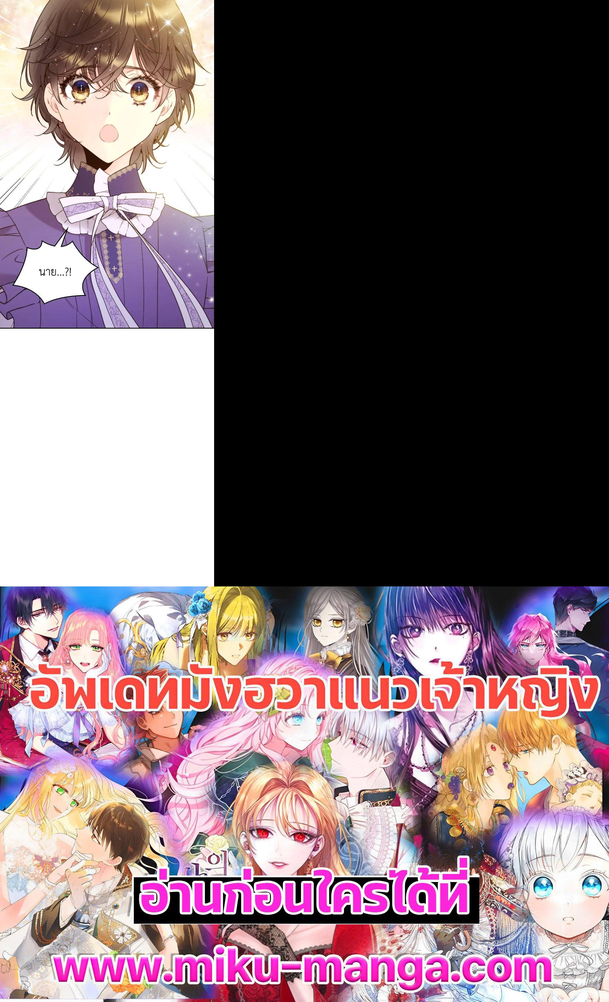 Manga-lc-com อ่านมังงะ อ่านการ์ตูน ออนไลน์ ฟรี Beatrice เจ้าหญิงเบียทริซ ตอนที่ 1 2 3 4 5 6 7 8 9 10 11 12 13 14 ฟรี ไม่มีโฆษณา Manga-lc - อ่าน มังงะ อ่าน การ์ตูน ออนไลน์ อ่านมังงะ ฟรี