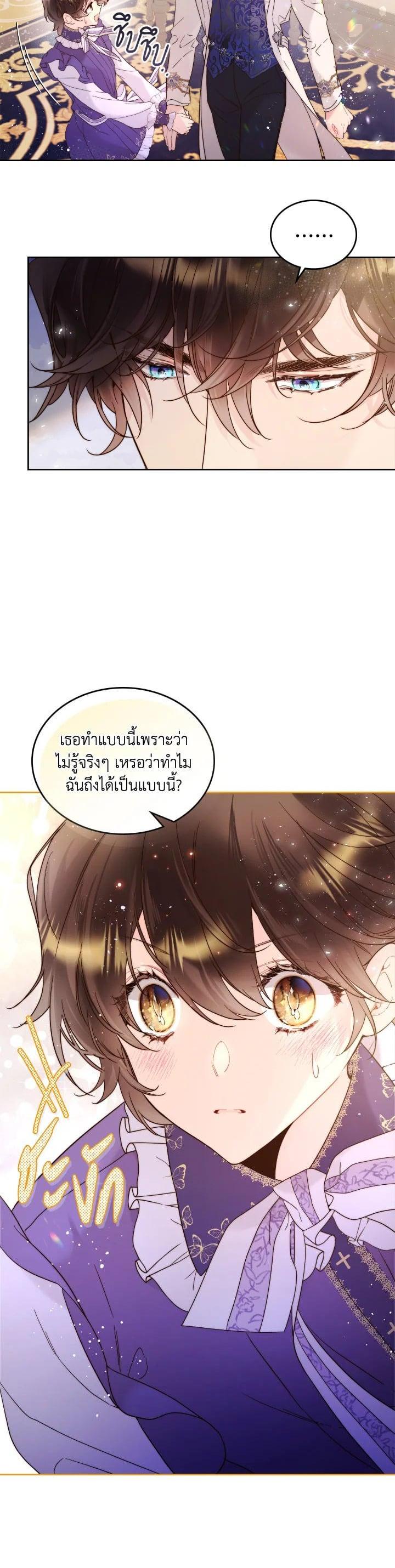 Manga-lc-com อ่านมังงะ อ่านการ์ตูน ออนไลน์ ฟรี Beatrice เจ้าหญิงเบียทริซ ตอนที่ 1 2 3 4 5 6 7 8 9 10 11 12 13 14 ฟรี ไม่มีโฆษณา Manga-lc - อ่าน มังงะ อ่าน การ์ตูน ออนไลน์ อ่านมังงะ ฟรี