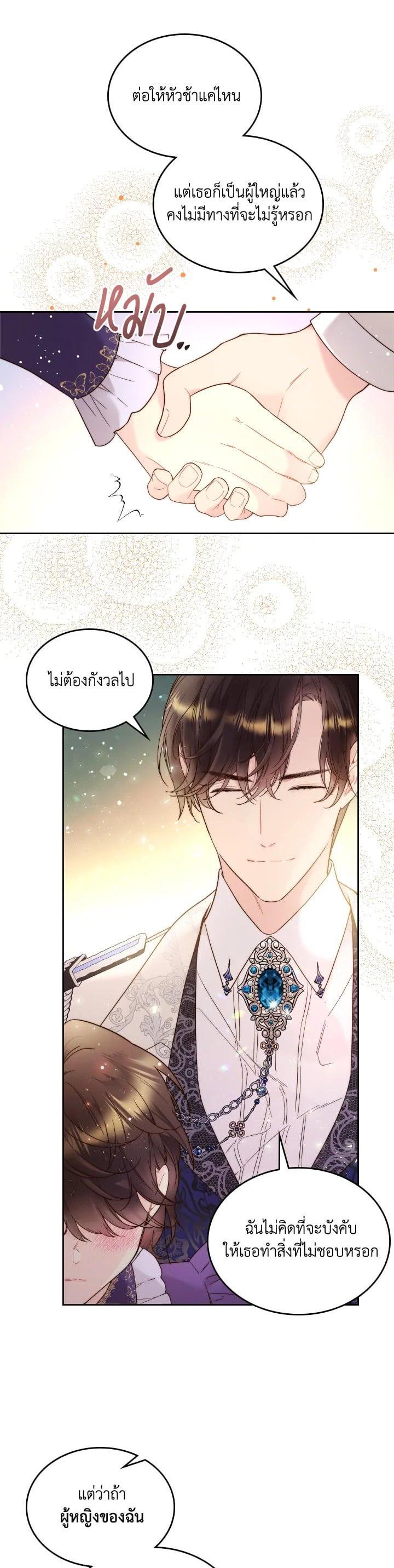 Manga-lc-com อ่านมังงะ อ่านการ์ตูน ออนไลน์ ฟรี Beatrice เจ้าหญิงเบียทริซ ตอนที่ 1 2 3 4 5 6 7 8 9 10 11 12 13 14 ฟรี ไม่มีโฆษณา Manga-lc - อ่าน มังงะ อ่าน การ์ตูน ออนไลน์ อ่านมังงะ ฟรี