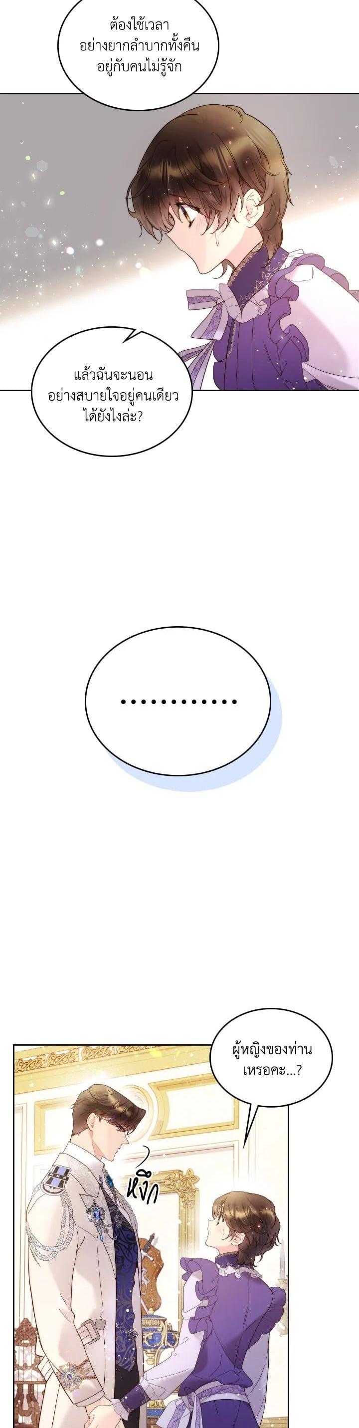 Manga-lc-com อ่านมังงะ อ่านการ์ตูน ออนไลน์ ฟรี Beatrice เจ้าหญิงเบียทริซ ตอนที่ 1 2 3 4 5 6 7 8 9 10 11 12 13 14 ฟรี ไม่มีโฆษณา Manga-lc - อ่าน มังงะ อ่าน การ์ตูน ออนไลน์ อ่านมังงะ ฟรี