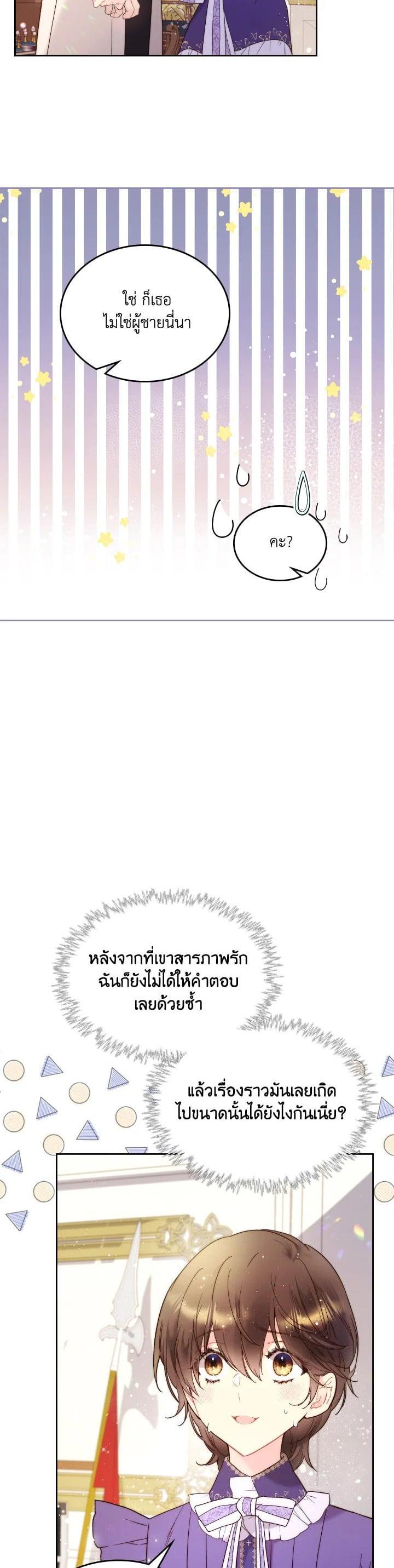 Manga-lc-com อ่านมังงะ อ่านการ์ตูน ออนไลน์ ฟรี Beatrice เจ้าหญิงเบียทริซ ตอนที่ 1 2 3 4 5 6 7 8 9 10 11 12 13 14 ฟรี ไม่มีโฆษณา Manga-lc - อ่าน มังงะ อ่าน การ์ตูน ออนไลน์ อ่านมังงะ ฟรี