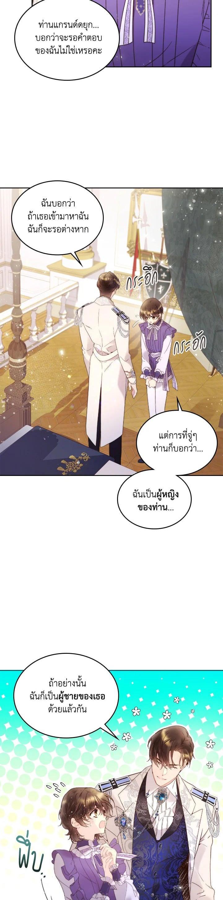 Manga-lc-com อ่านมังงะ อ่านการ์ตูน ออนไลน์ ฟรี Beatrice เจ้าหญิงเบียทริซ ตอนที่ 1 2 3 4 5 6 7 8 9 10 11 12 13 14 ฟรี ไม่มีโฆษณา Manga-lc - อ่าน มังงะ อ่าน การ์ตูน ออนไลน์ อ่านมังงะ ฟรี