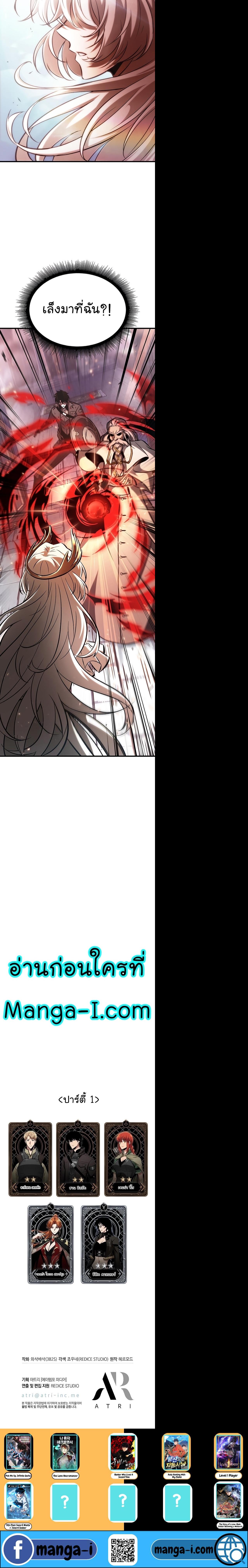 Manga-lc-com อ่านมังงะ อ่านการ์ตูน ออนไลน์ ฟรี Pick Me Up, Infinite Gacha ตอนที่ 1 2 3 4 5 6 7 8 9 10 11 12 13 14 ฟรี ไม่มีโฆษณา Manga-lc - อ่าน มังงะ อ่าน การ์ตูน ออนไลน์ อ่านมังงะ ฟรี