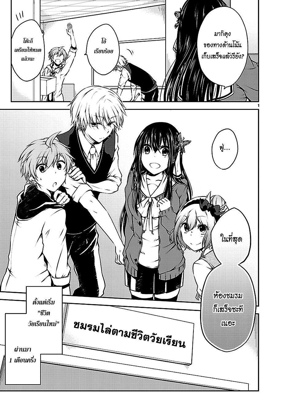 Manga-lc-com อ่านมังงะ อ่านการ์ตูน ออนไลน์ ฟรี Hensokukei Quadrangle ตอนที่ 1 2 3 4 5 6 7 8 9 10 11 12 13 14 ฟรี ไม่มีโฆษณา Manga-lc - อ่าน มังงะ อ่าน การ์ตูน ออนไลน์ อ่านมังงะ ฟรี