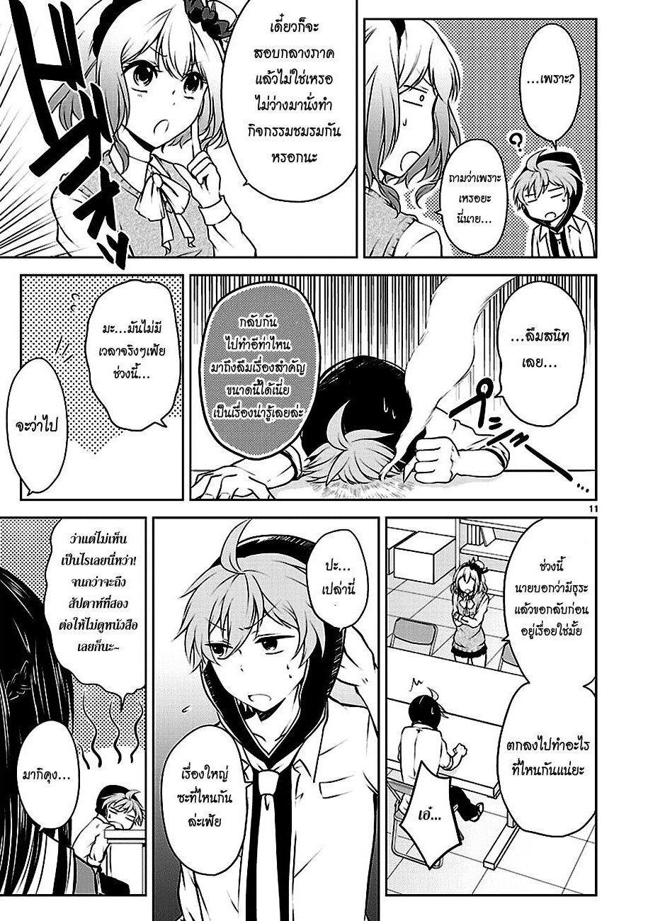 Manga-lc-com อ่านมังงะ อ่านการ์ตูน ออนไลน์ ฟรี Hensokukei Quadrangle ตอนที่ 1 2 3 4 5 6 7 8 9 10 11 12 13 14 ฟรี ไม่มีโฆษณา Manga-lc - อ่าน มังงะ อ่าน การ์ตูน ออนไลน์ อ่านมังงะ ฟรี