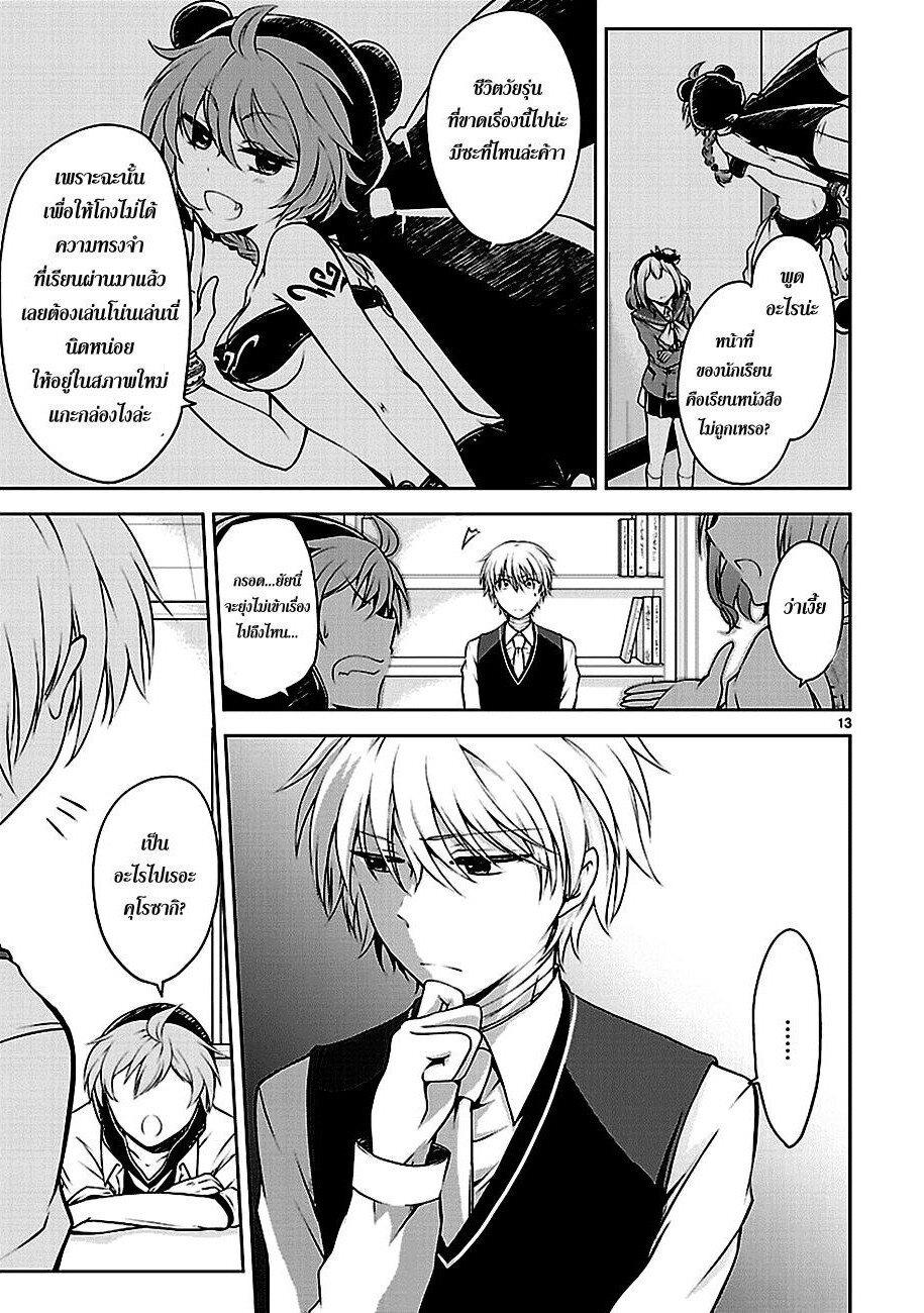 Manga-lc-com อ่านมังงะ อ่านการ์ตูน ออนไลน์ ฟรี Hensokukei Quadrangle ตอนที่ 1 2 3 4 5 6 7 8 9 10 11 12 13 14 ฟรี ไม่มีโฆษณา Manga-lc - อ่าน มังงะ อ่าน การ์ตูน ออนไลน์ อ่านมังงะ ฟรี
