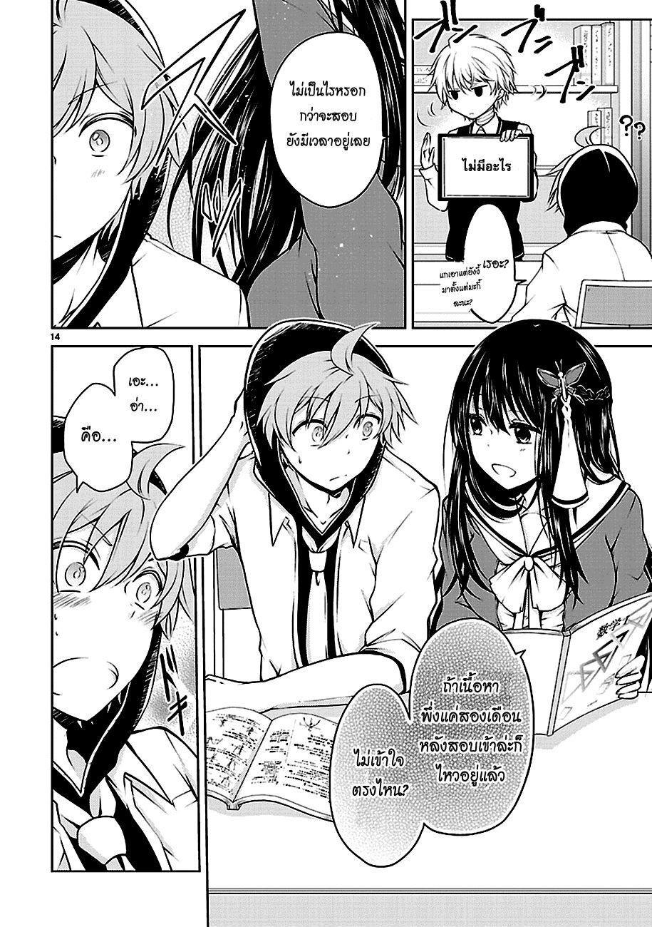 Manga-lc-com อ่านมังงะ อ่านการ์ตูน ออนไลน์ ฟรี Hensokukei Quadrangle ตอนที่ 1 2 3 4 5 6 7 8 9 10 11 12 13 14 ฟรี ไม่มีโฆษณา Manga-lc - อ่าน มังงะ อ่าน การ์ตูน ออนไลน์ อ่านมังงะ ฟรี