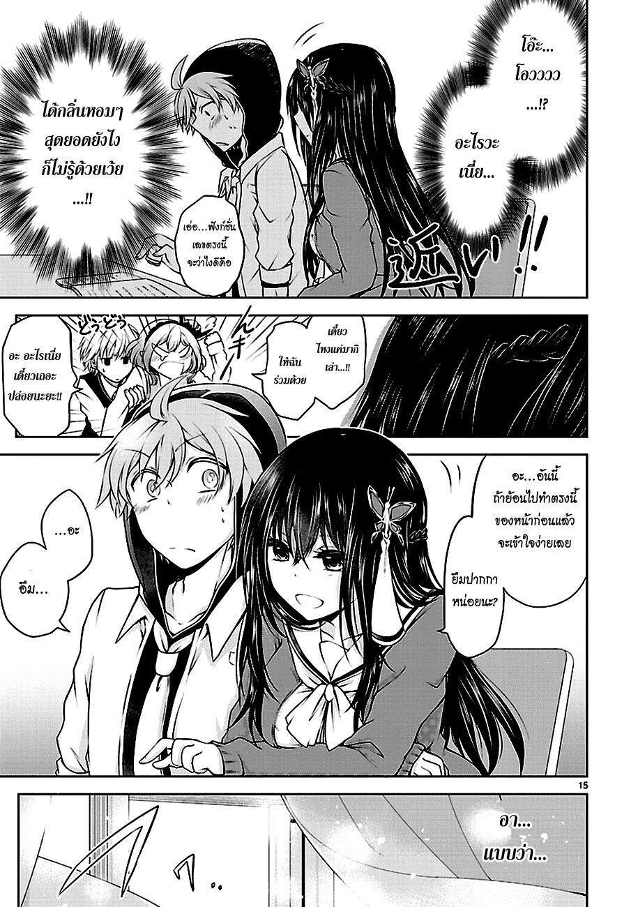 Manga-lc-com อ่านมังงะ อ่านการ์ตูน ออนไลน์ ฟรี Hensokukei Quadrangle ตอนที่ 1 2 3 4 5 6 7 8 9 10 11 12 13 14 ฟรี ไม่มีโฆษณา Manga-lc - อ่าน มังงะ อ่าน การ์ตูน ออนไลน์ อ่านมังงะ ฟรี