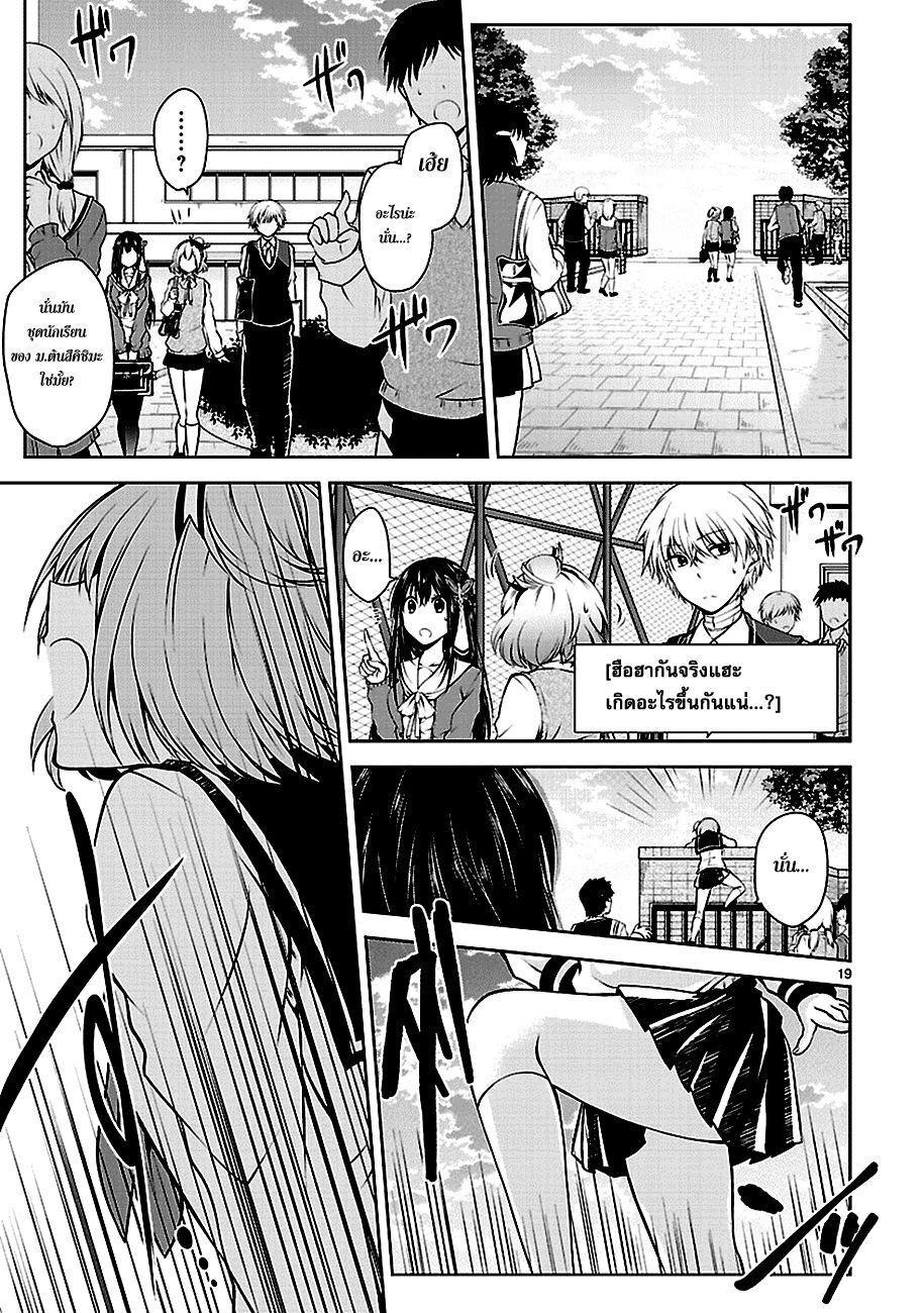 Manga-lc-com อ่านมังงะ อ่านการ์ตูน ออนไลน์ ฟรี Hensokukei Quadrangle ตอนที่ 1 2 3 4 5 6 7 8 9 10 11 12 13 14 ฟรี ไม่มีโฆษณา Manga-lc - อ่าน มังงะ อ่าน การ์ตูน ออนไลน์ อ่านมังงะ ฟรี