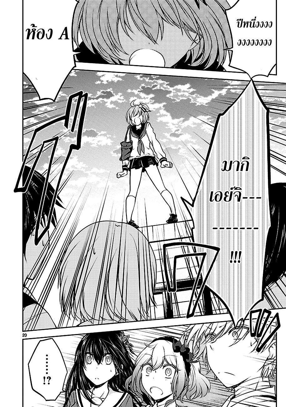 Manga-lc-com อ่านมังงะ อ่านการ์ตูน ออนไลน์ ฟรี Hensokukei Quadrangle ตอนที่ 1 2 3 4 5 6 7 8 9 10 11 12 13 14 ฟรี ไม่มีโฆษณา Manga-lc - อ่าน มังงะ อ่าน การ์ตูน ออนไลน์ อ่านมังงะ ฟรี