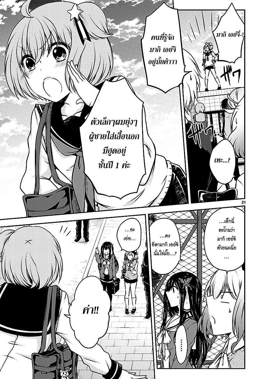 Manga-lc-com อ่านมังงะ อ่านการ์ตูน ออนไลน์ ฟรี Hensokukei Quadrangle ตอนที่ 1 2 3 4 5 6 7 8 9 10 11 12 13 14 ฟรี ไม่มีโฆษณา Manga-lc - อ่าน มังงะ อ่าน การ์ตูน ออนไลน์ อ่านมังงะ ฟรี