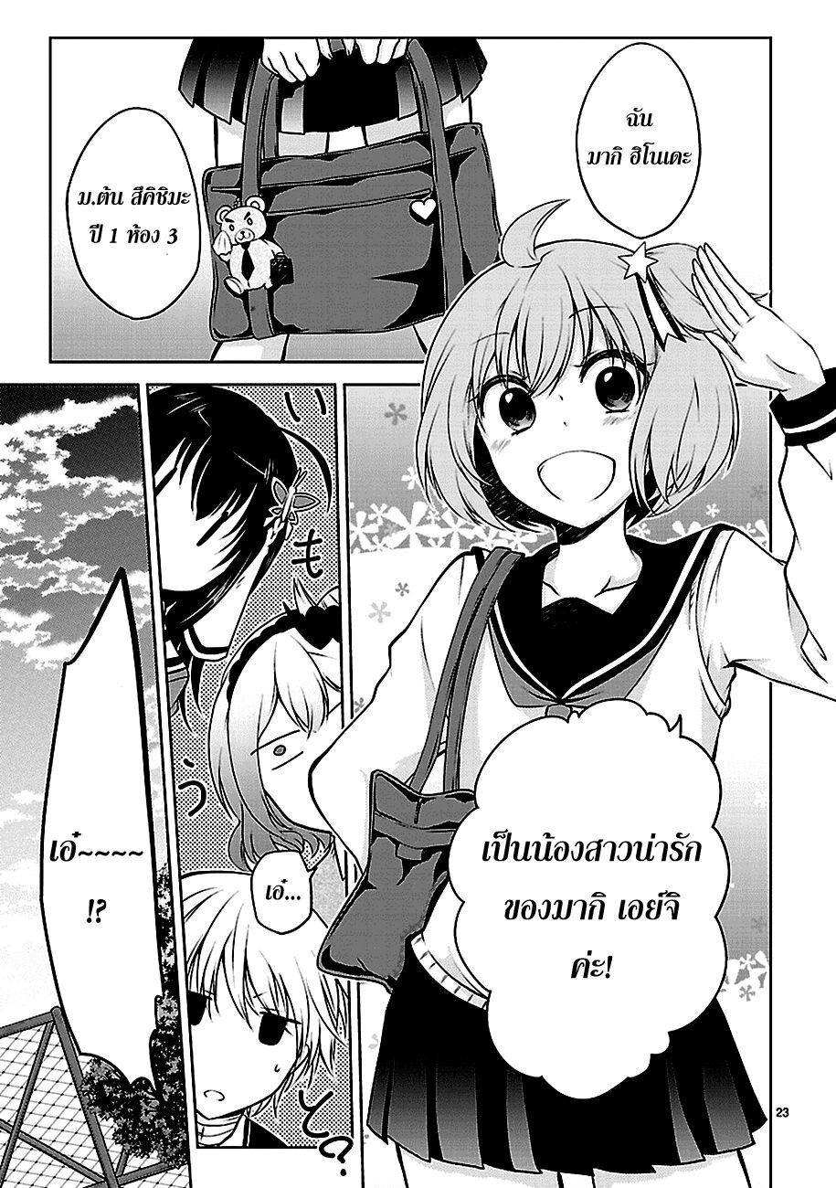 Manga-lc-com อ่านมังงะ อ่านการ์ตูน ออนไลน์ ฟรี Hensokukei Quadrangle ตอนที่ 1 2 3 4 5 6 7 8 9 10 11 12 13 14 ฟรี ไม่มีโฆษณา Manga-lc - อ่าน มังงะ อ่าน การ์ตูน ออนไลน์ อ่านมังงะ ฟรี