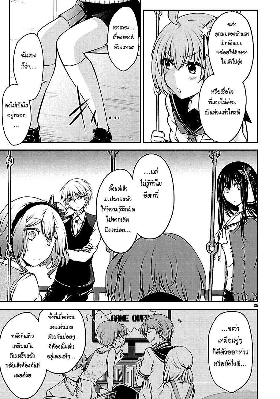 Manga-lc-com อ่านมังงะ อ่านการ์ตูน ออนไลน์ ฟรี Hensokukei Quadrangle ตอนที่ 1 2 3 4 5 6 7 8 9 10 11 12 13 14 ฟรี ไม่มีโฆษณา Manga-lc - อ่าน มังงะ อ่าน การ์ตูน ออนไลน์ อ่านมังงะ ฟรี
