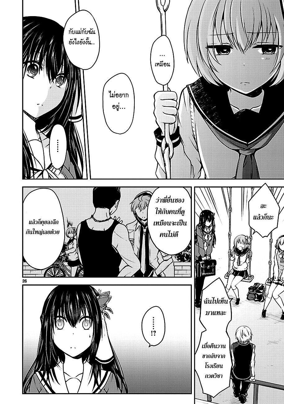 Manga-lc-com อ่านมังงะ อ่านการ์ตูน ออนไลน์ ฟรี Hensokukei Quadrangle ตอนที่ 1 2 3 4 5 6 7 8 9 10 11 12 13 14 ฟรี ไม่มีโฆษณา Manga-lc - อ่าน มังงะ อ่าน การ์ตูน ออนไลน์ อ่านมังงะ ฟรี
