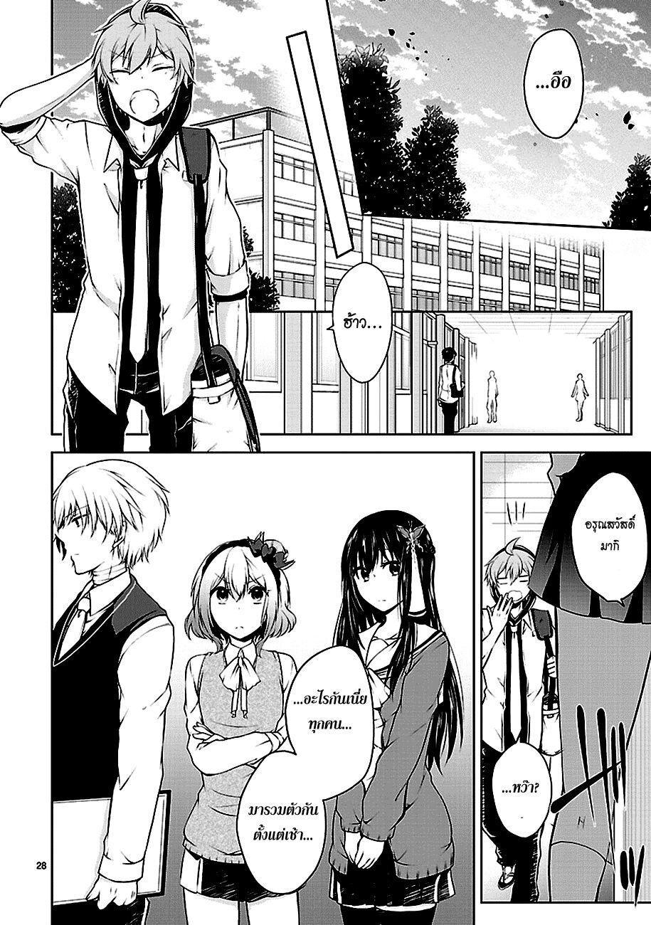 Manga-lc-com อ่านมังงะ อ่านการ์ตูน ออนไลน์ ฟรี Hensokukei Quadrangle ตอนที่ 1 2 3 4 5 6 7 8 9 10 11 12 13 14 ฟรี ไม่มีโฆษณา Manga-lc - อ่าน มังงะ อ่าน การ์ตูน ออนไลน์ อ่านมังงะ ฟรี