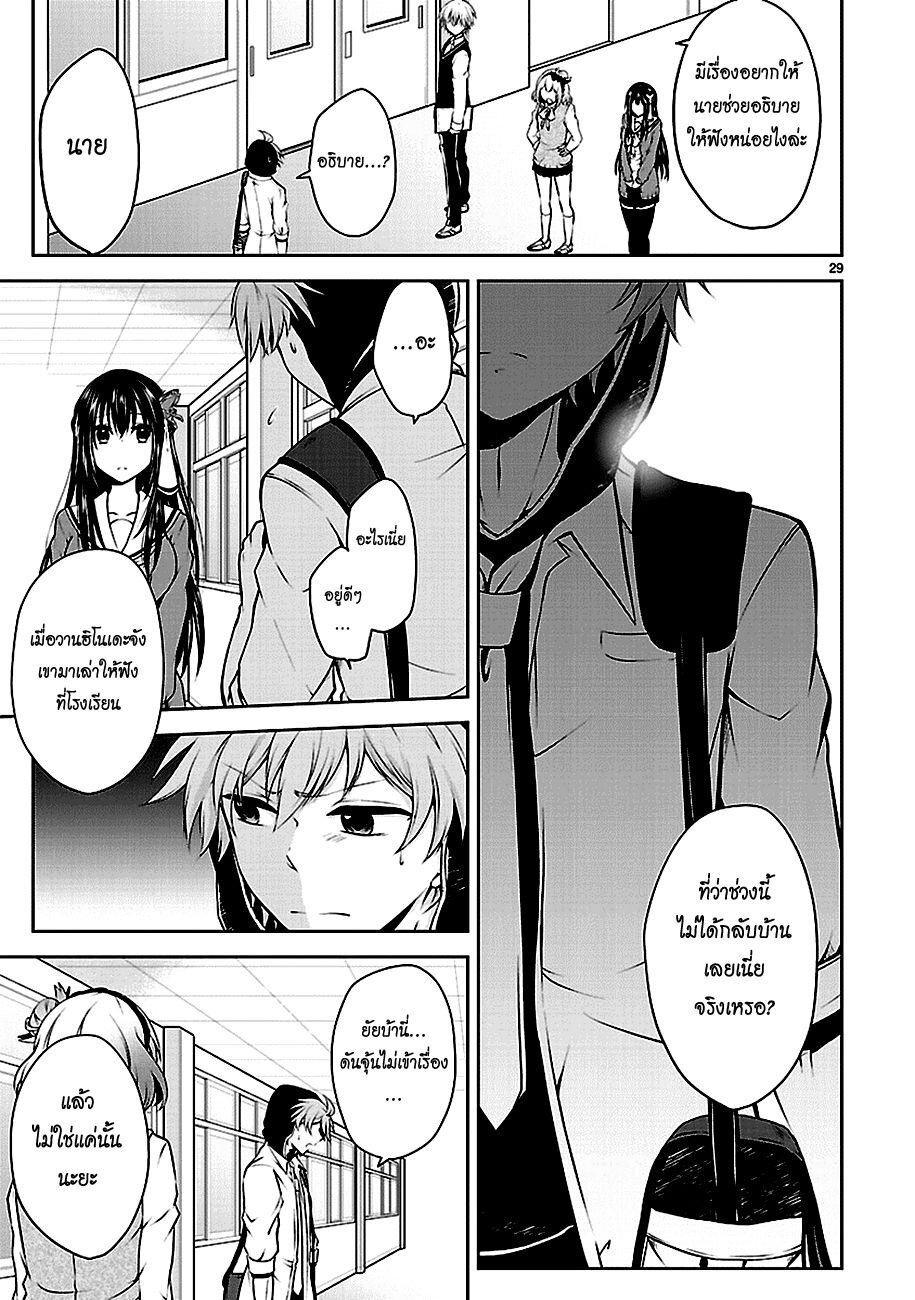Manga-lc-com อ่านมังงะ อ่านการ์ตูน ออนไลน์ ฟรี Hensokukei Quadrangle ตอนที่ 1 2 3 4 5 6 7 8 9 10 11 12 13 14 ฟรี ไม่มีโฆษณา Manga-lc - อ่าน มังงะ อ่าน การ์ตูน ออนไลน์ อ่านมังงะ ฟรี