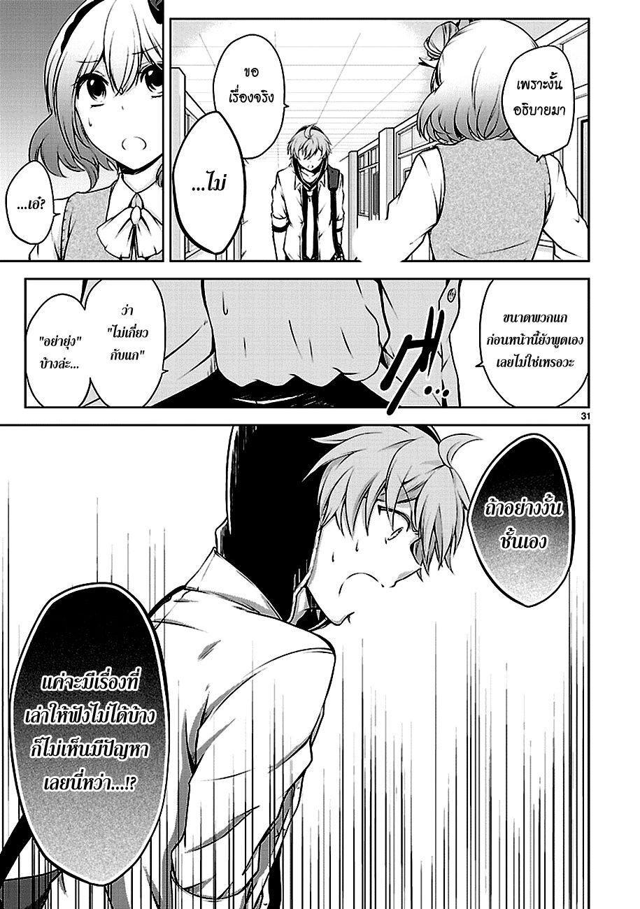 Manga-lc-com อ่านมังงะ อ่านการ์ตูน ออนไลน์ ฟรี Hensokukei Quadrangle ตอนที่ 1 2 3 4 5 6 7 8 9 10 11 12 13 14 ฟรี ไม่มีโฆษณา Manga-lc - อ่าน มังงะ อ่าน การ์ตูน ออนไลน์ อ่านมังงะ ฟรี