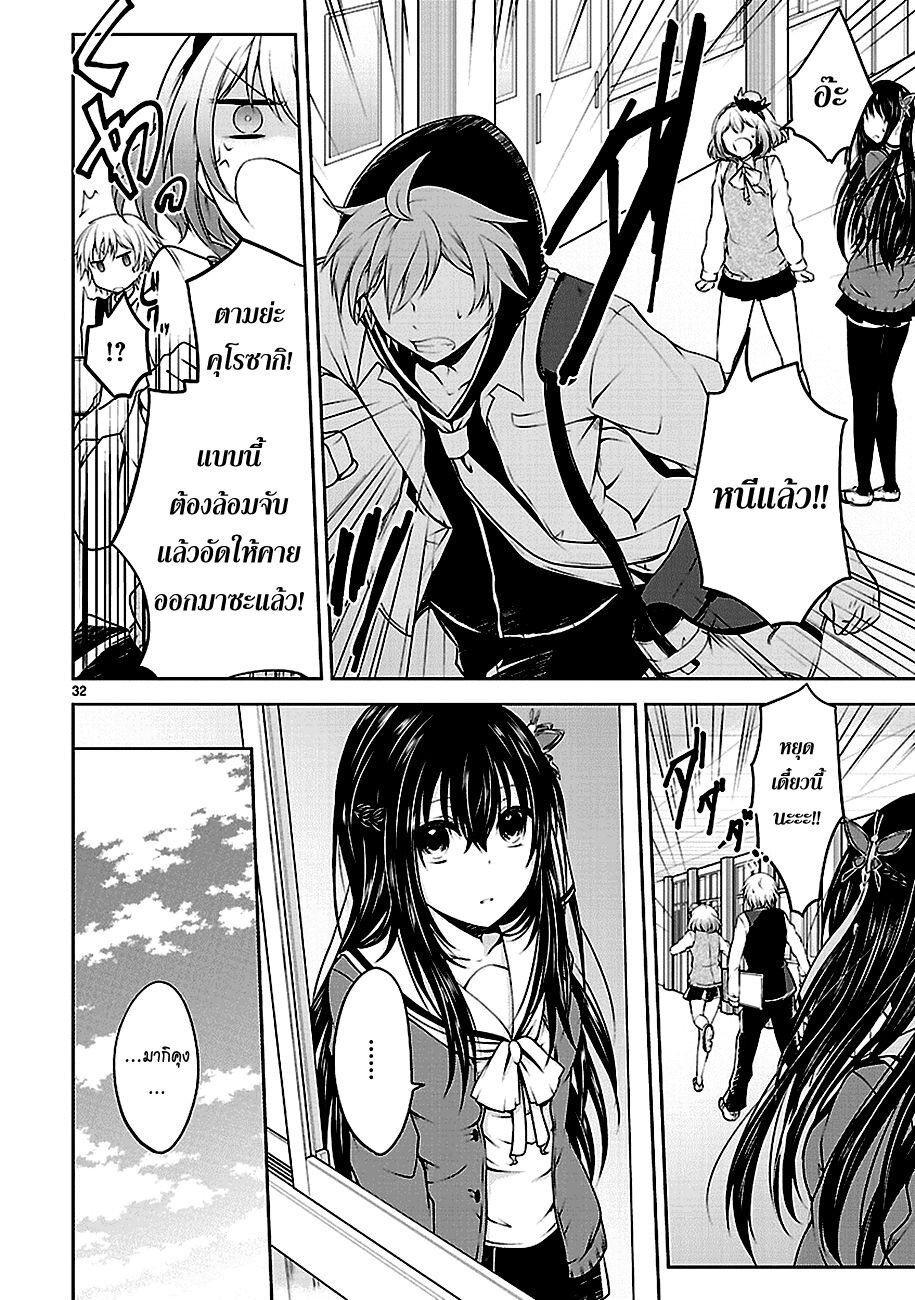 Manga-lc-com อ่านมังงะ อ่านการ์ตูน ออนไลน์ ฟรี Hensokukei Quadrangle ตอนที่ 1 2 3 4 5 6 7 8 9 10 11 12 13 14 ฟรี ไม่มีโฆษณา Manga-lc - อ่าน มังงะ อ่าน การ์ตูน ออนไลน์ อ่านมังงะ ฟรี
