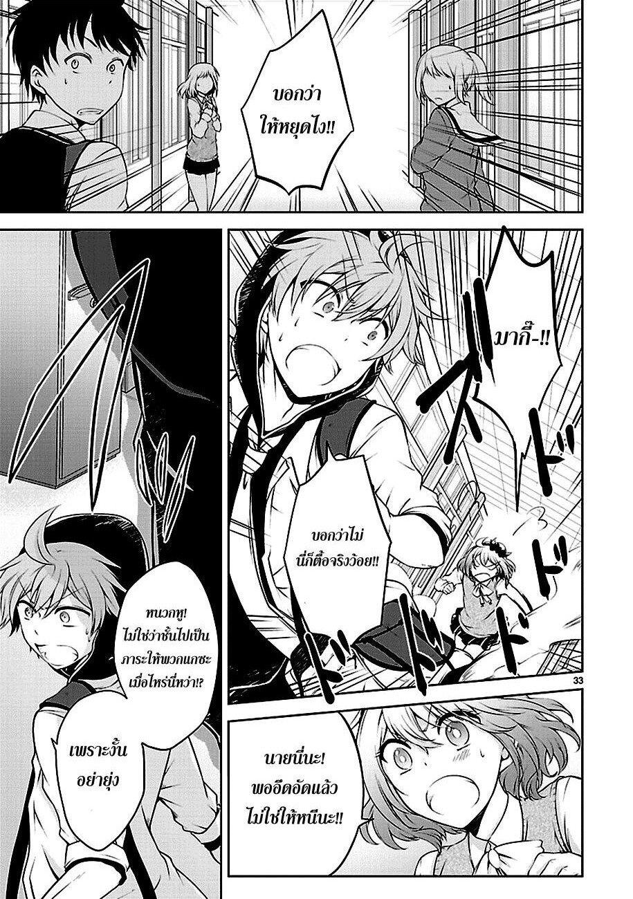 Manga-lc-com อ่านมังงะ อ่านการ์ตูน ออนไลน์ ฟรี Hensokukei Quadrangle ตอนที่ 1 2 3 4 5 6 7 8 9 10 11 12 13 14 ฟรี ไม่มีโฆษณา Manga-lc - อ่าน มังงะ อ่าน การ์ตูน ออนไลน์ อ่านมังงะ ฟรี