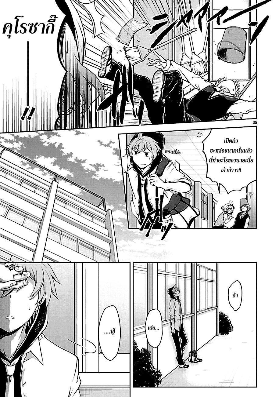 Manga-lc-com อ่านมังงะ อ่านการ์ตูน ออนไลน์ ฟรี Hensokukei Quadrangle ตอนที่ 1 2 3 4 5 6 7 8 9 10 11 12 13 14 ฟรี ไม่มีโฆษณา Manga-lc - อ่าน มังงะ อ่าน การ์ตูน ออนไลน์ อ่านมังงะ ฟรี