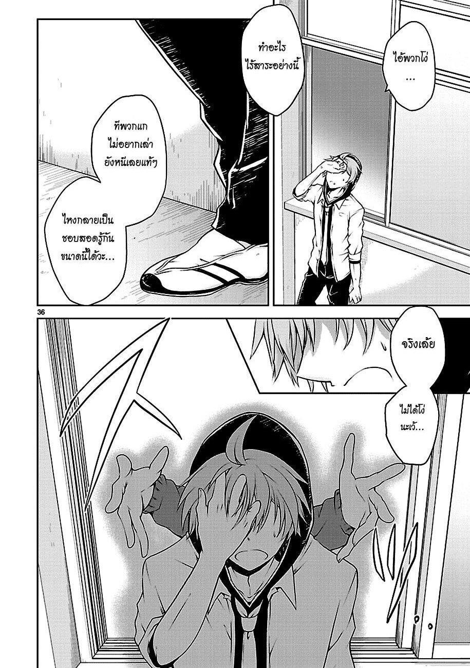 Manga-lc-com อ่านมังงะ อ่านการ์ตูน ออนไลน์ ฟรี Hensokukei Quadrangle ตอนที่ 1 2 3 4 5 6 7 8 9 10 11 12 13 14 ฟรี ไม่มีโฆษณา Manga-lc - อ่าน มังงะ อ่าน การ์ตูน ออนไลน์ อ่านมังงะ ฟรี