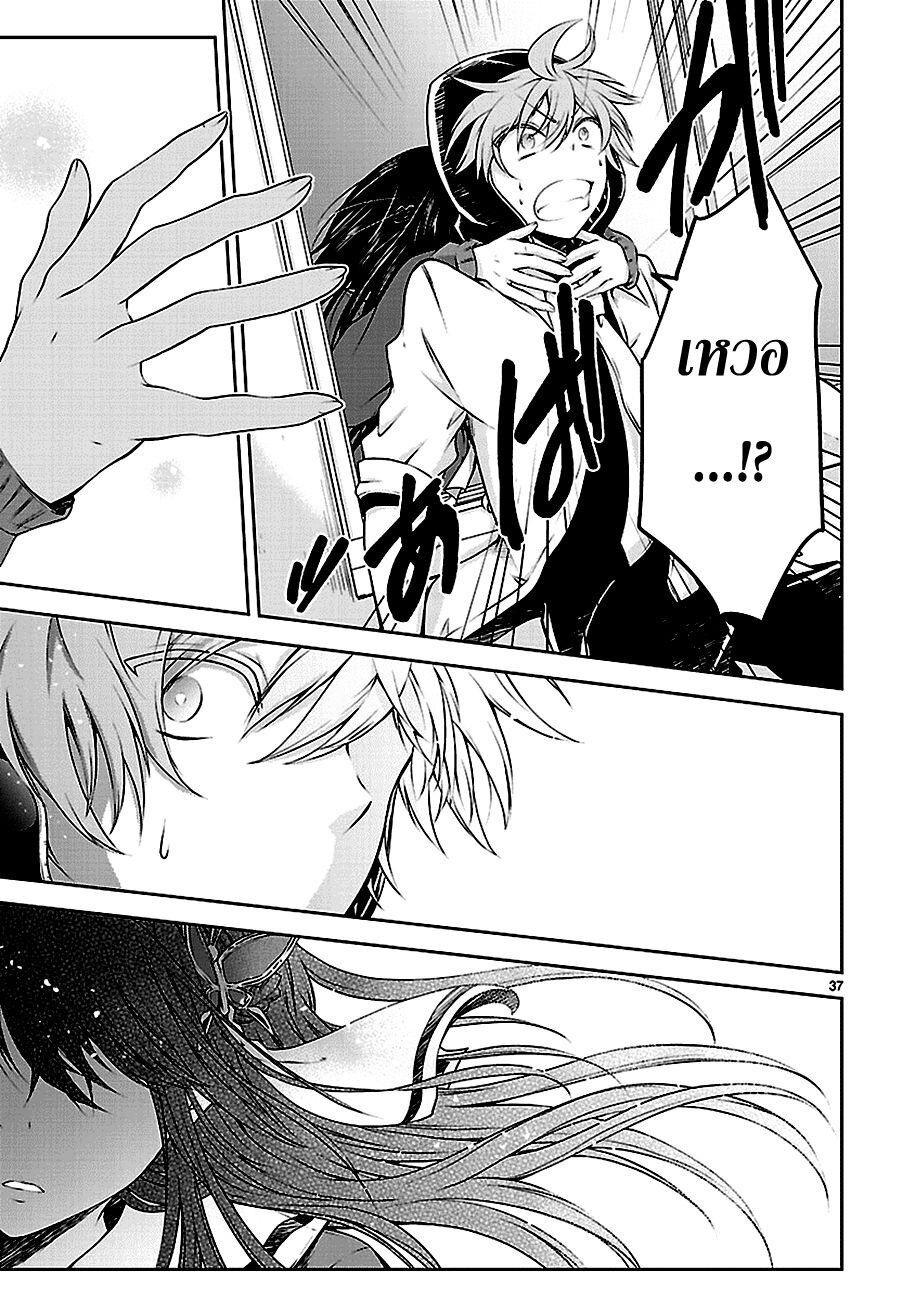 Manga-lc-com อ่านมังงะ อ่านการ์ตูน ออนไลน์ ฟรี Hensokukei Quadrangle ตอนที่ 1 2 3 4 5 6 7 8 9 10 11 12 13 14 ฟรี ไม่มีโฆษณา Manga-lc - อ่าน มังงะ อ่าน การ์ตูน ออนไลน์ อ่านมังงะ ฟรี