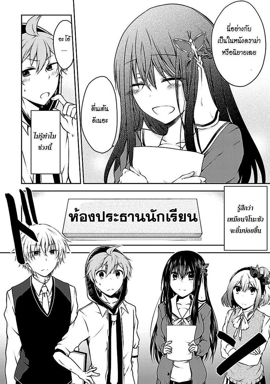 Manga-lc-com อ่านมังงะ อ่านการ์ตูน ออนไลน์ ฟรี Hensokukei Quadrangle ตอนที่ 1 2 3 4 5 6 7 8 9 10 11 12 13 14 ฟรี ไม่มีโฆษณา Manga-lc - อ่าน มังงะ อ่าน การ์ตูน ออนไลน์ อ่านมังงะ ฟรี