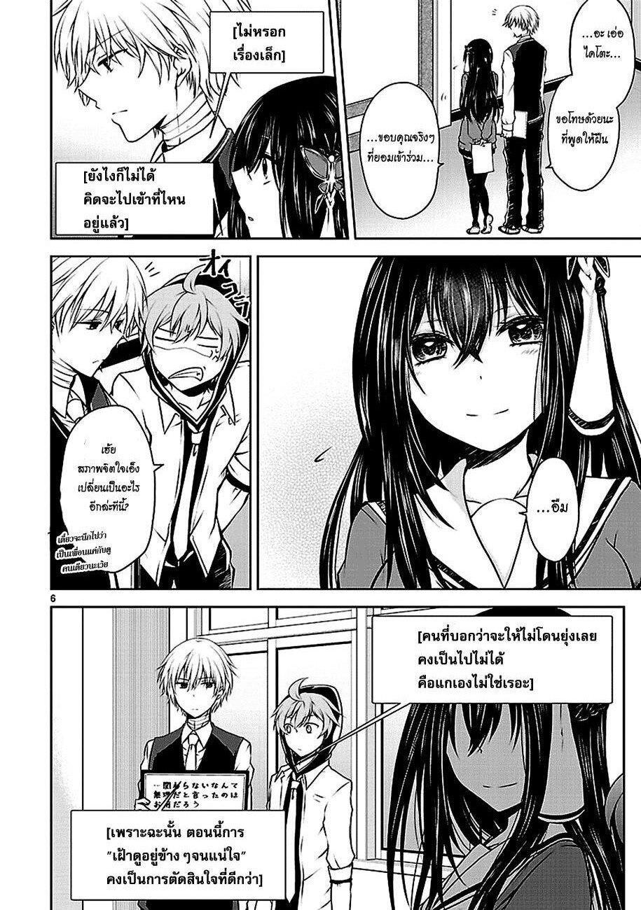 Manga-lc-com อ่านมังงะ อ่านการ์ตูน ออนไลน์ ฟรี Hensokukei Quadrangle ตอนที่ 1 2 3 4 5 6 7 8 9 10 11 12 13 14 ฟรี ไม่มีโฆษณา Manga-lc - อ่าน มังงะ อ่าน การ์ตูน ออนไลน์ อ่านมังงะ ฟรี