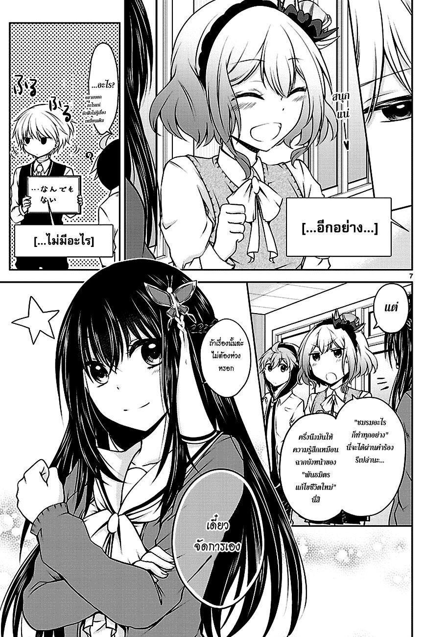 Manga-lc-com อ่านมังงะ อ่านการ์ตูน ออนไลน์ ฟรี Hensokukei Quadrangle ตอนที่ 1 2 3 4 5 6 7 8 9 10 11 12 13 14 ฟรี ไม่มีโฆษณา Manga-lc - อ่าน มังงะ อ่าน การ์ตูน ออนไลน์ อ่านมังงะ ฟรี