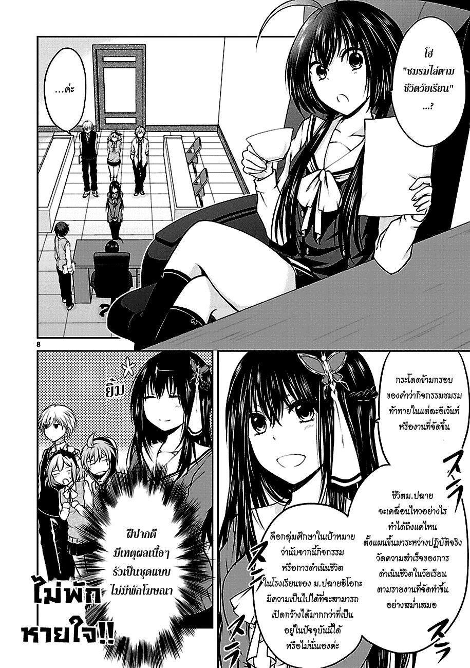 Manga-lc-com อ่านมังงะ อ่านการ์ตูน ออนไลน์ ฟรี Hensokukei Quadrangle ตอนที่ 1 2 3 4 5 6 7 8 9 10 11 12 13 14 ฟรี ไม่มีโฆษณา Manga-lc - อ่าน มังงะ อ่าน การ์ตูน ออนไลน์ อ่านมังงะ ฟรี