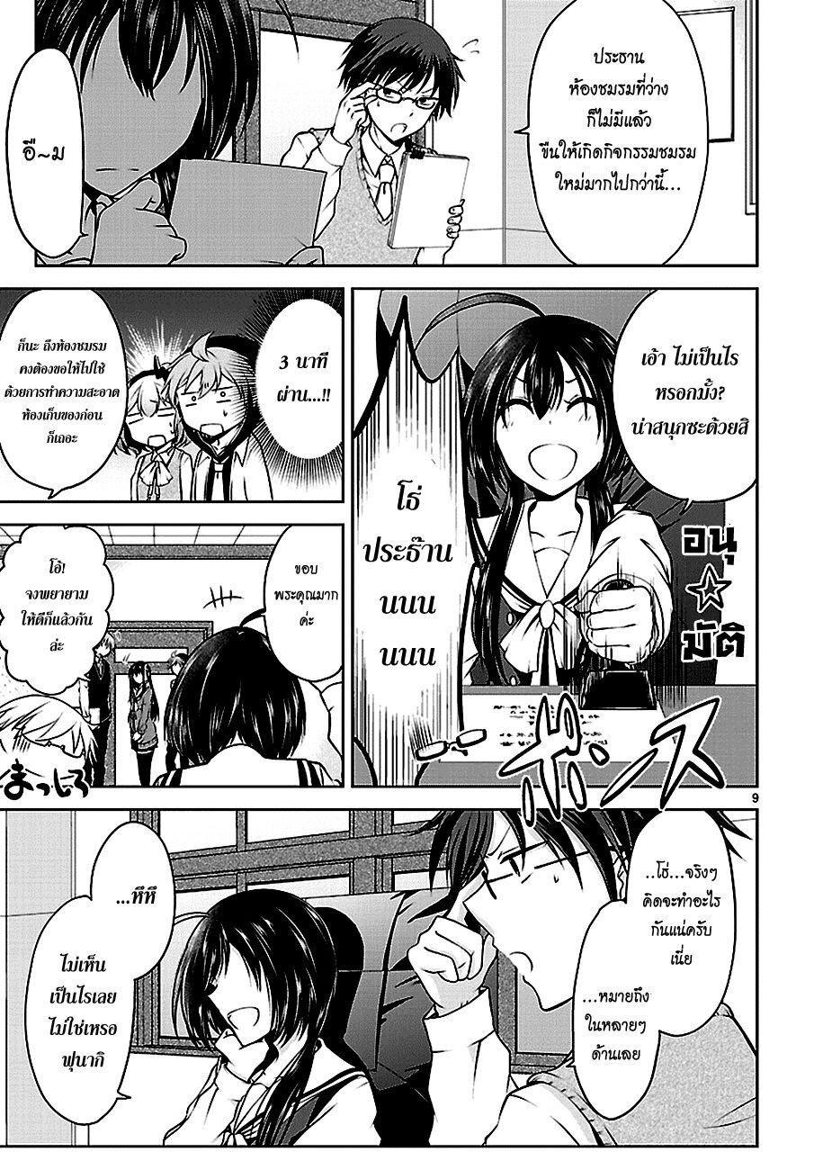 Manga-lc-com อ่านมังงะ อ่านการ์ตูน ออนไลน์ ฟรี Hensokukei Quadrangle ตอนที่ 1 2 3 4 5 6 7 8 9 10 11 12 13 14 ฟรี ไม่มีโฆษณา Manga-lc - อ่าน มังงะ อ่าน การ์ตูน ออนไลน์ อ่านมังงะ ฟรี