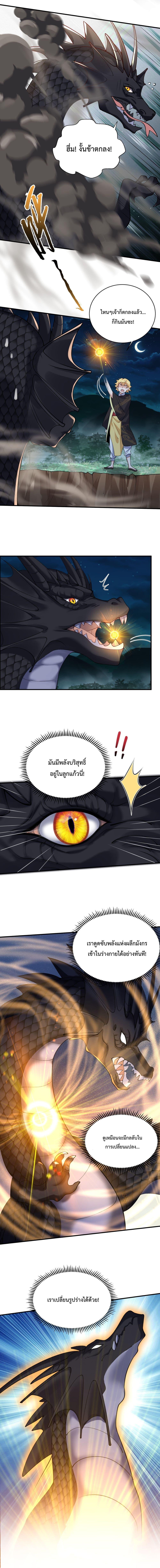 Manga-lc-com อ่านมังงะ อ่านการ์ตูน ออนไลน์ ฟรี Am I Invincible ตอนที่ 1 2 3 4 5 6 7 8 9 10 11 12 13 14 ฟรี ไม่มีโฆษณา Manga-lc - อ่าน มังงะ อ่าน การ์ตูน ออนไลน์ อ่านมังงะ ฟรี