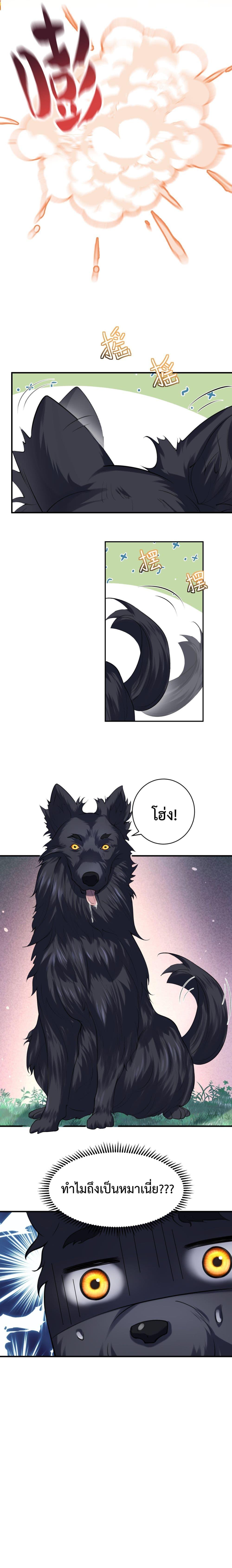 Manga-lc-com อ่านมังงะ อ่านการ์ตูน ออนไลน์ ฟรี Am I Invincible ตอนที่ 1 2 3 4 5 6 7 8 9 10 11 12 13 14 ฟรี ไม่มีโฆษณา Manga-lc - อ่าน มังงะ อ่าน การ์ตูน ออนไลน์ อ่านมังงะ ฟรี