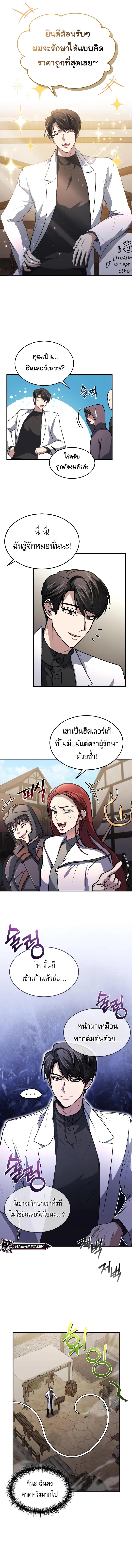 Manga-lc-com อ่านมังงะ อ่านการ์ตูน ออนไลน์ ฟรี How to Live as a Bootleg Healer ตอนที่ 1 2 3 4 5 6 7 8 9 10 11 12 13 14 ฟรี ไม่มีโฆษณา Manga-lc - อ่าน มังงะ อ่าน การ์ตูน ออนไลน์ อ่านมังงะ ฟรี
