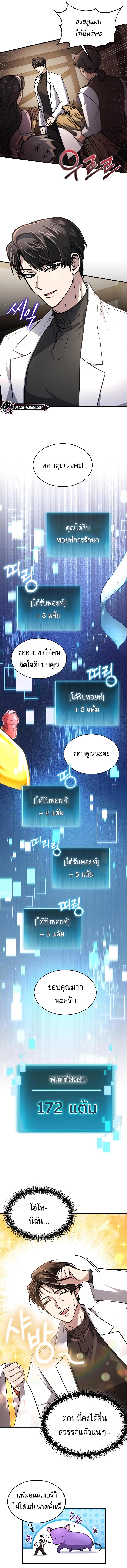 Manga-lc-com อ่านมังงะ อ่านการ์ตูน ออนไลน์ ฟรี How to Live as a Bootleg Healer ตอนที่ 1 2 3 4 5 6 7 8 9 10 11 12 13 14 ฟรี ไม่มีโฆษณา Manga-lc - อ่าน มังงะ อ่าน การ์ตูน ออนไลน์ อ่านมังงะ ฟรี