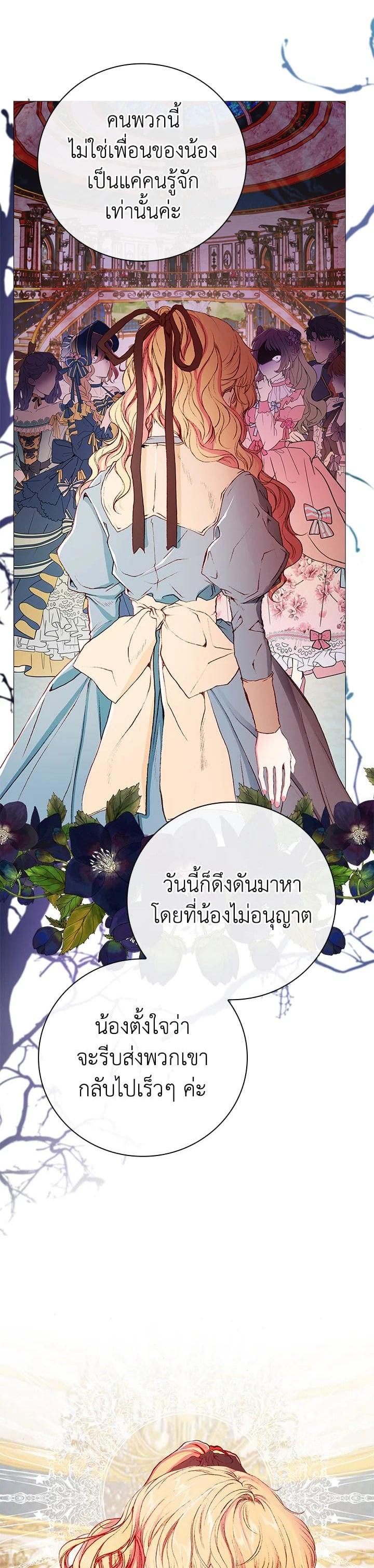 Manga-lc-com อ่านมังงะ อ่านการ์ตูน ออนไลน์ ฟรี I Woke Up as the Ugly Duckling ตอนที่ 1 2 3 4 5 6 7 8 9 10 11 12 13 14 ฟรี ไม่มีโฆษณา Manga-lc - อ่าน มังงะ อ่าน การ์ตูน ออนไลน์ อ่านมังงะ ฟรี