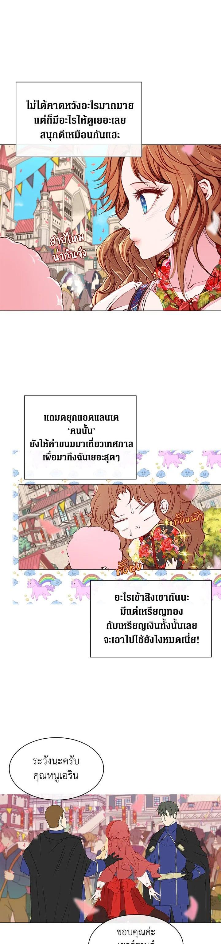 Manga-lc-com อ่านมังงะ อ่านการ์ตูน ออนไลน์ ฟรี I Woke Up as the Ugly Duckling ตอนที่ 1 2 3 4 5 6 7 8 9 10 11 12 13 14 ฟรี ไม่มีโฆษณา Manga-lc - อ่าน มังงะ อ่าน การ์ตูน ออนไลน์ อ่านมังงะ ฟรี