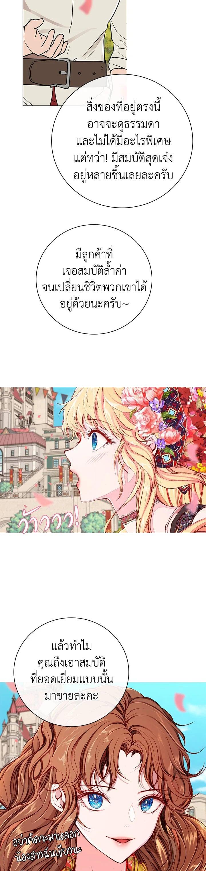 Manga-lc-com อ่านมังงะ อ่านการ์ตูน ออนไลน์ ฟรี I Woke Up as the Ugly Duckling ตอนที่ 1 2 3 4 5 6 7 8 9 10 11 12 13 14 ฟรี ไม่มีโฆษณา Manga-lc - อ่าน มังงะ อ่าน การ์ตูน ออนไลน์ อ่านมังงะ ฟรี