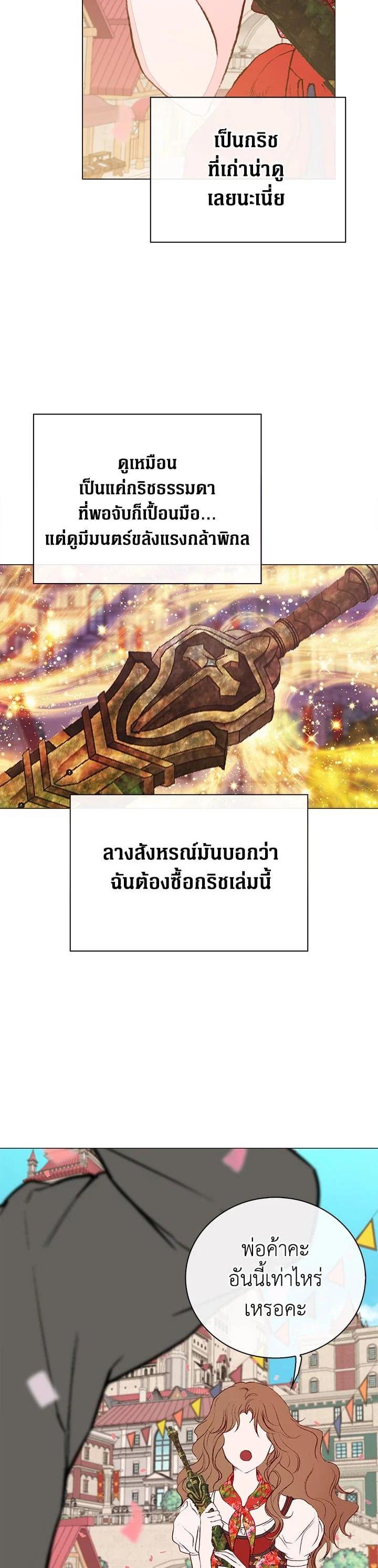 Manga-lc-com อ่านมังงะ อ่านการ์ตูน ออนไลน์ ฟรี I Woke Up as the Ugly Duckling ตอนที่ 1 2 3 4 5 6 7 8 9 10 11 12 13 14 ฟรี ไม่มีโฆษณา Manga-lc - อ่าน มังงะ อ่าน การ์ตูน ออนไลน์ อ่านมังงะ ฟรี