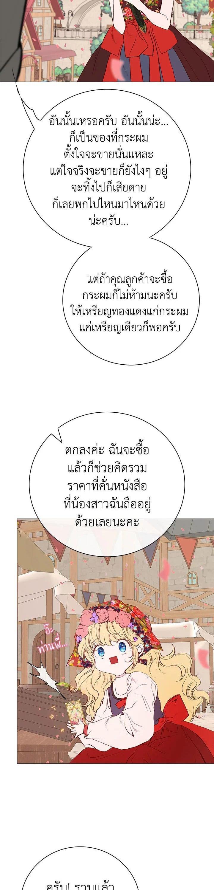 Manga-lc-com อ่านมังงะ อ่านการ์ตูน ออนไลน์ ฟรี I Woke Up as the Ugly Duckling ตอนที่ 1 2 3 4 5 6 7 8 9 10 11 12 13 14 ฟรี ไม่มีโฆษณา Manga-lc - อ่าน มังงะ อ่าน การ์ตูน ออนไลน์ อ่านมังงะ ฟรี