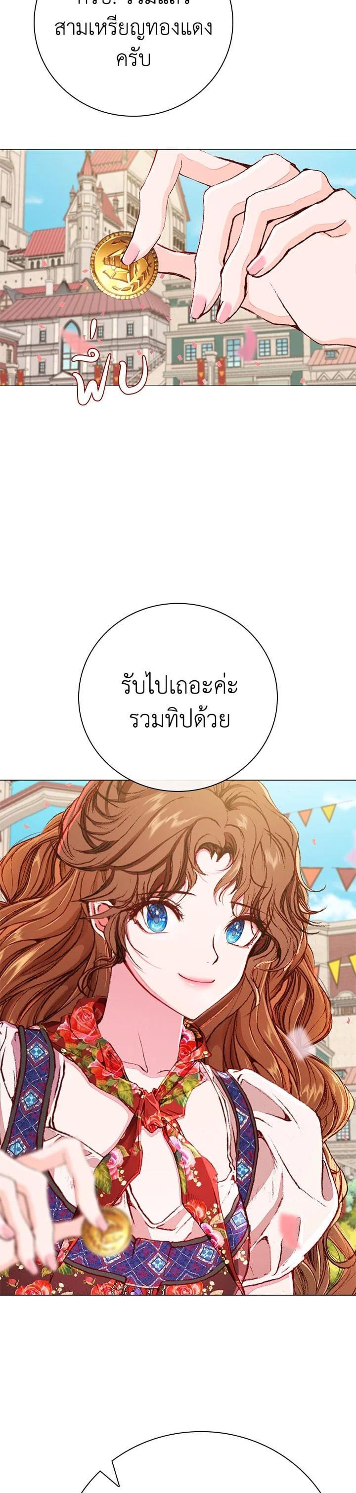 Manga-lc-com อ่านมังงะ อ่านการ์ตูน ออนไลน์ ฟรี I Woke Up as the Ugly Duckling ตอนที่ 1 2 3 4 5 6 7 8 9 10 11 12 13 14 ฟรี ไม่มีโฆษณา Manga-lc - อ่าน มังงะ อ่าน การ์ตูน ออนไลน์ อ่านมังงะ ฟรี