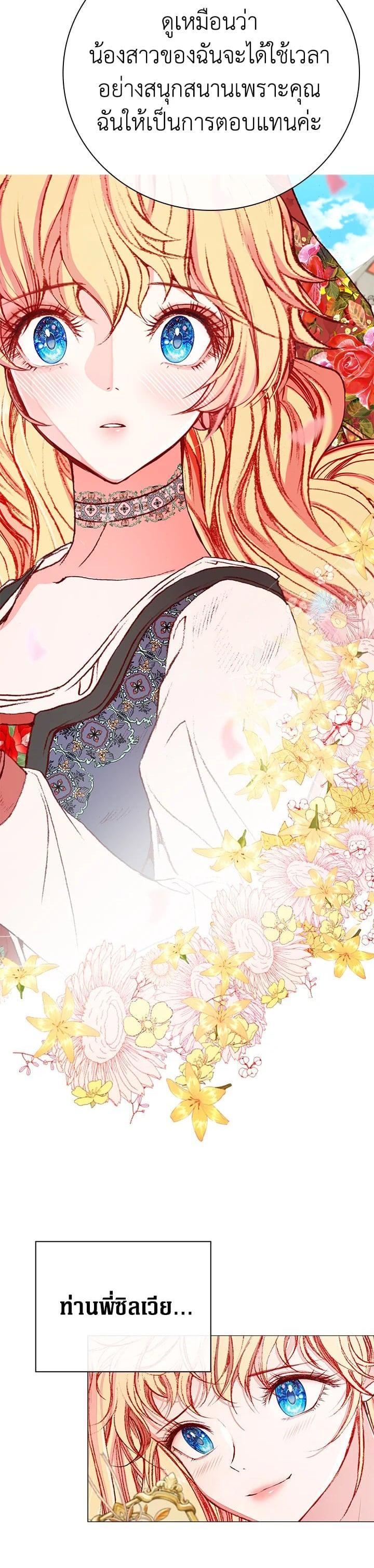 Manga-lc-com อ่านมังงะ อ่านการ์ตูน ออนไลน์ ฟรี I Woke Up as the Ugly Duckling ตอนที่ 1 2 3 4 5 6 7 8 9 10 11 12 13 14 ฟรี ไม่มีโฆษณา Manga-lc - อ่าน มังงะ อ่าน การ์ตูน ออนไลน์ อ่านมังงะ ฟรี