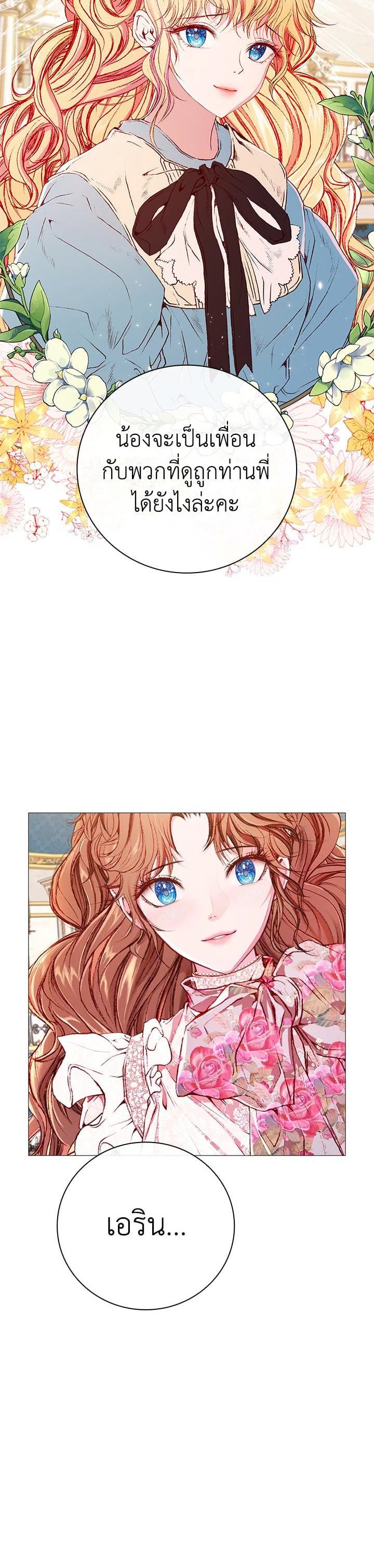 Manga-lc-com อ่านมังงะ อ่านการ์ตูน ออนไลน์ ฟรี I Woke Up as the Ugly Duckling ตอนที่ 1 2 3 4 5 6 7 8 9 10 11 12 13 14 ฟรี ไม่มีโฆษณา Manga-lc - อ่าน มังงะ อ่าน การ์ตูน ออนไลน์ อ่านมังงะ ฟรี