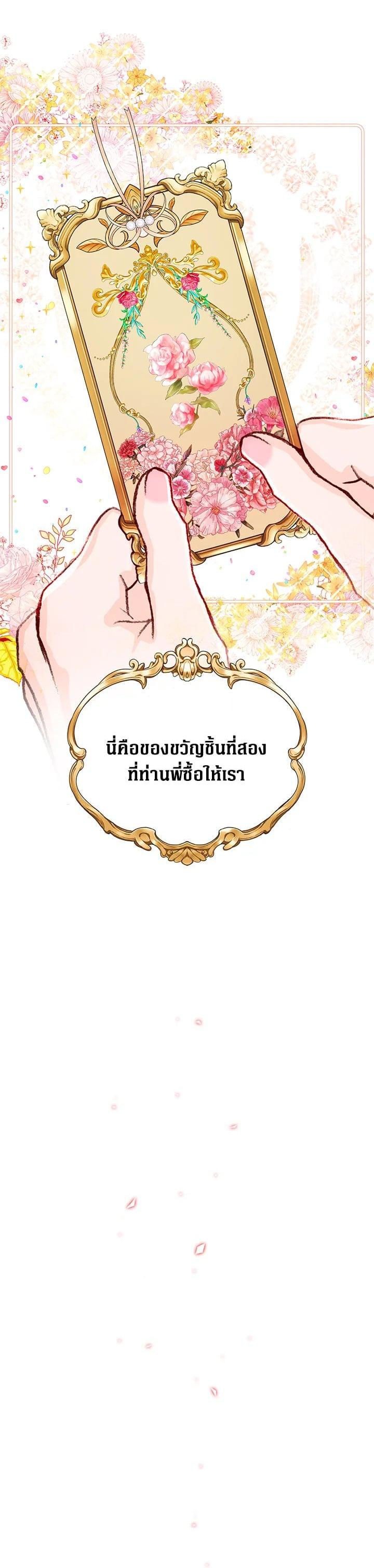 Manga-lc-com อ่านมังงะ อ่านการ์ตูน ออนไลน์ ฟรี I Woke Up as the Ugly Duckling ตอนที่ 1 2 3 4 5 6 7 8 9 10 11 12 13 14 ฟรี ไม่มีโฆษณา Manga-lc - อ่าน มังงะ อ่าน การ์ตูน ออนไลน์ อ่านมังงะ ฟรี