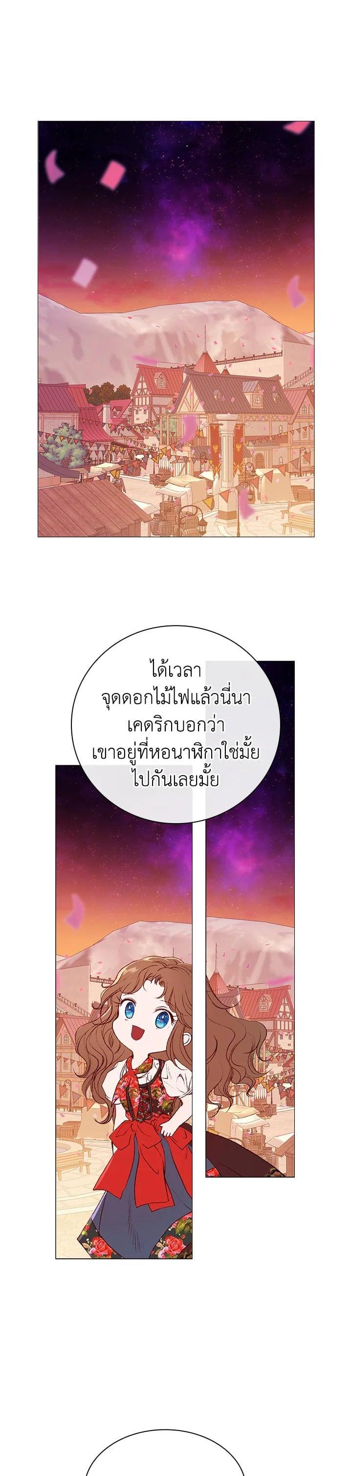 Manga-lc-com อ่านมังงะ อ่านการ์ตูน ออนไลน์ ฟรี I Woke Up as the Ugly Duckling ตอนที่ 1 2 3 4 5 6 7 8 9 10 11 12 13 14 ฟรี ไม่มีโฆษณา Manga-lc - อ่าน มังงะ อ่าน การ์ตูน ออนไลน์ อ่านมังงะ ฟรี