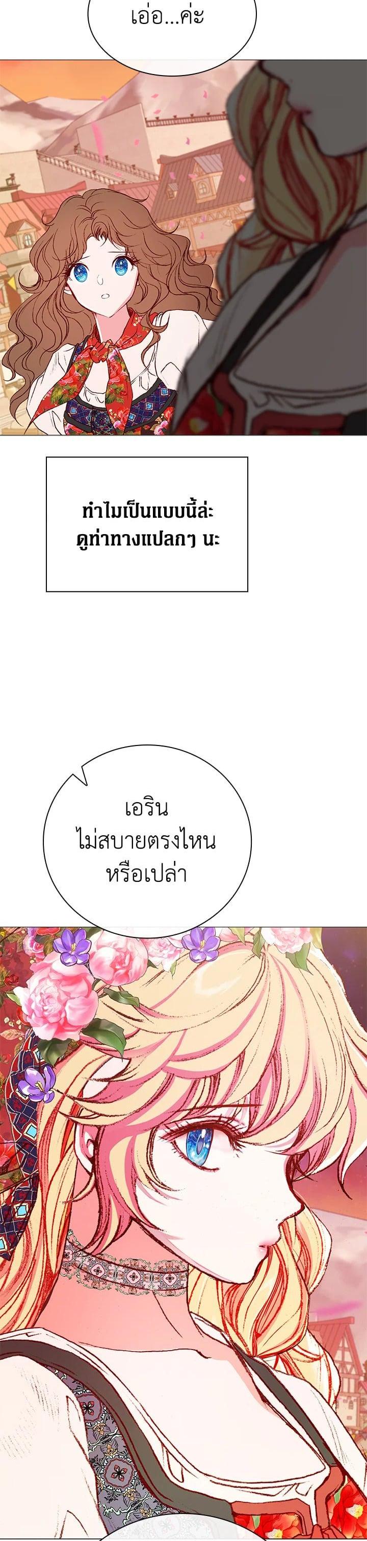 Manga-lc-com อ่านมังงะ อ่านการ์ตูน ออนไลน์ ฟรี I Woke Up as the Ugly Duckling ตอนที่ 1 2 3 4 5 6 7 8 9 10 11 12 13 14 ฟรี ไม่มีโฆษณา Manga-lc - อ่าน มังงะ อ่าน การ์ตูน ออนไลน์ อ่านมังงะ ฟรี