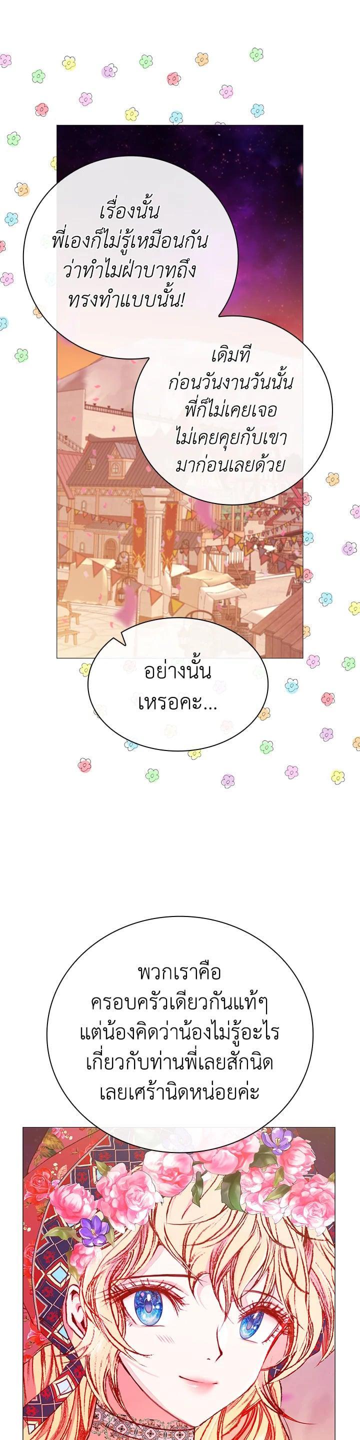 Manga-lc-com อ่านมังงะ อ่านการ์ตูน ออนไลน์ ฟรี I Woke Up as the Ugly Duckling ตอนที่ 1 2 3 4 5 6 7 8 9 10 11 12 13 14 ฟรี ไม่มีโฆษณา Manga-lc - อ่าน มังงะ อ่าน การ์ตูน ออนไลน์ อ่านมังงะ ฟรี