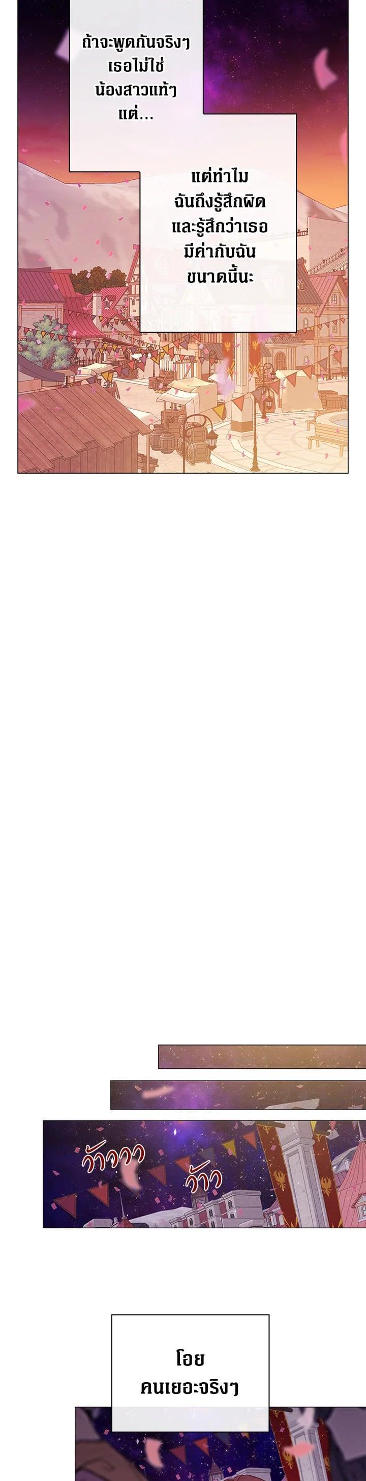 Manga-lc-com อ่านมังงะ อ่านการ์ตูน ออนไลน์ ฟรี I Woke Up as the Ugly Duckling ตอนที่ 1 2 3 4 5 6 7 8 9 10 11 12 13 14 ฟรี ไม่มีโฆษณา Manga-lc - อ่าน มังงะ อ่าน การ์ตูน ออนไลน์ อ่านมังงะ ฟรี